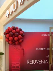 -JUVA欧华医美连锁