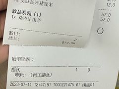 -盛记粥面(佐敦店)