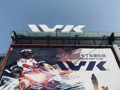 -赛卡联盟WSK卡丁车俱乐部