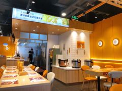 -鱼你在一起(福田安吉尔店)