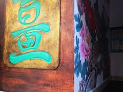 -双喜老铺(人民广场店)