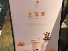 -喜茶(上海正大广场店)