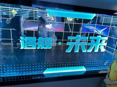 -泰达航母主题公园