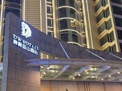 -黄山馥丽蓝山酒店(新安江店)