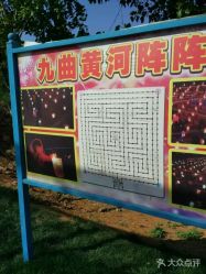 -窦王岭景区游乐场
