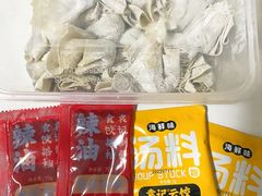 -袁记云饺(南门口店)