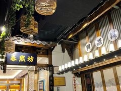 -陈麻婆豆腐总店
