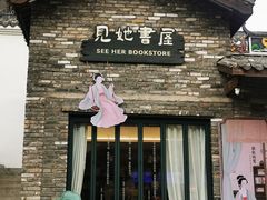 -坂田手造文化街