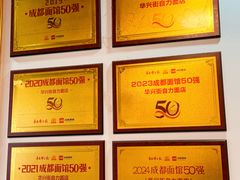-华兴街自力面店