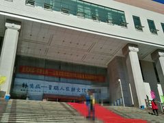 -云南省图书馆