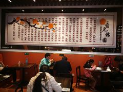 -三元梅园(玉泉路店)