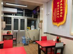 -乐天拉面(桃花街店)