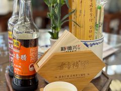 -勤德兴(湖滨路店)