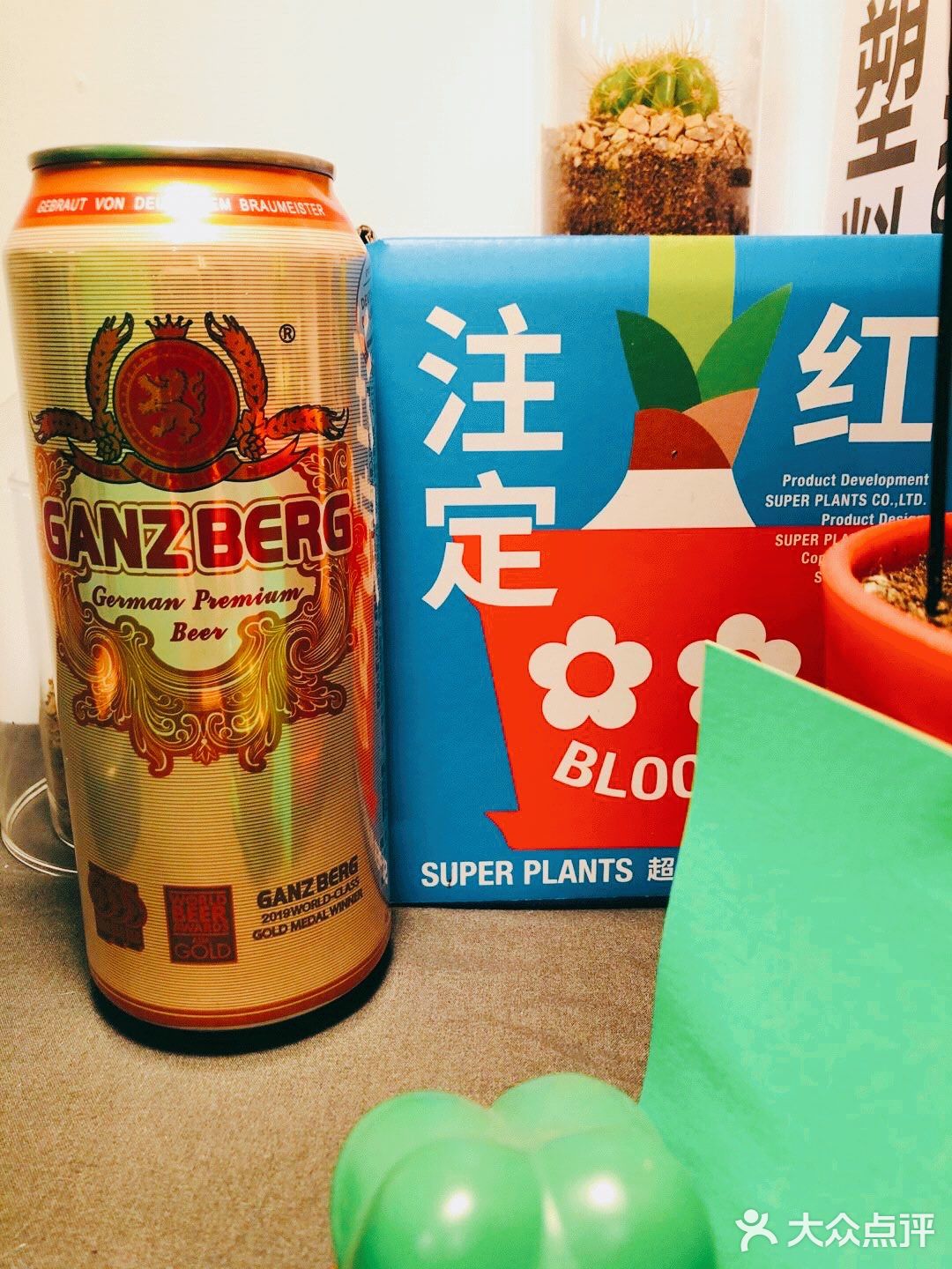 GANZBERG感德啤酒要请全广东饮啤酒，见者有份！[加油]