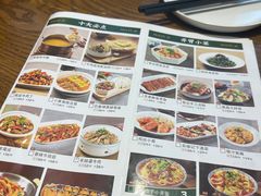 -买福记大盘鸡新疆菜