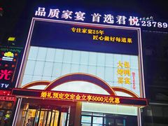 -老德州四合院·德州菜(天衢路店)