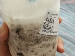 芋头泥石流-兰熊鲜奶(西直门凯德mall店)