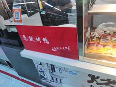 -恩燕北京烤鸭店(北方市场店)