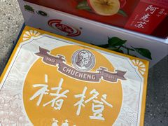 -嘿嘛仓储购(华明店)