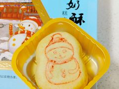 -北京稻香村(零号店·廿四节气馆店)