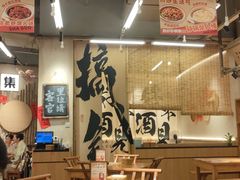 -付掌柜在成都·热炒砂锅集(金禾店)
