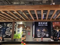 -管氏翅吧(台湾街店)