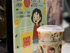 奥利奥芋泥-九秋茶铺(三里屯店)