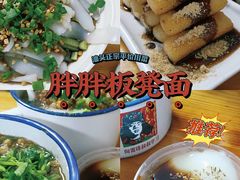 -胖胖板凳面