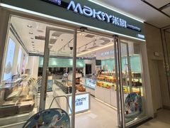 -MaKY米旗(熙地港店)