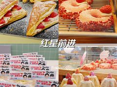 -红星前进面包牛奶公司(君太店)