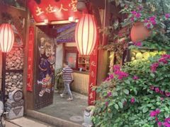 -土灶人家柴火鸡(彭州店)