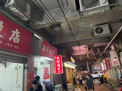 -威邵鸡煲(西华路总店)