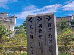 -李时珍纪念馆