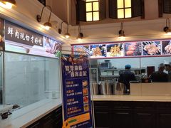 -济南一九烧烤(师院东街店)