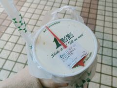 -1点点(苏州中心店)