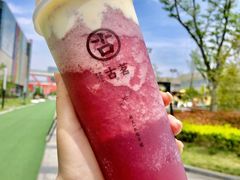 -古茗(东鼓道店)