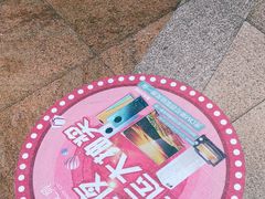 -乐汇城