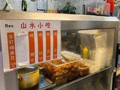 -山水肠粉(盐田店)