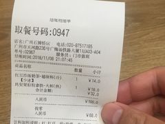 -85度C(广州石牌桥店)