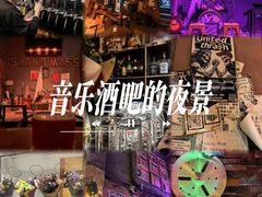 -ISLAND MASS岛·精酿吧