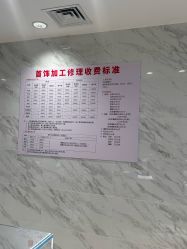 -菜百首饰店(总店)