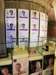 -深圳美莱医疗美容医院