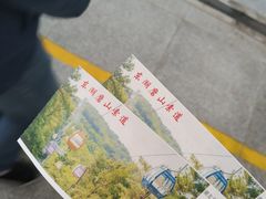 -东湖磨山景区