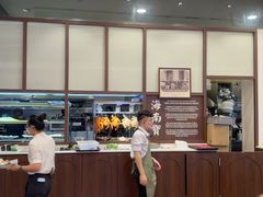 -海南宝(星耀樟宜店)