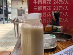 -陈记泸州酸菜豆花火锅(建设路店)