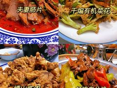 -博山菜·大厨烙馍村(金乔社区店)