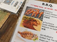 菜单-Doo Dee Thai Food(Issan/Isaan/Esan)
