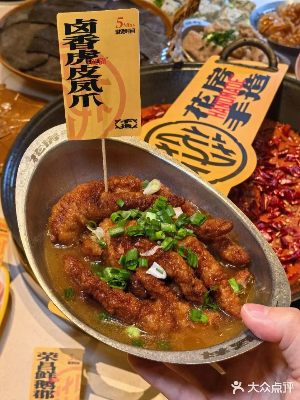 火锅时间 麻辣挑战