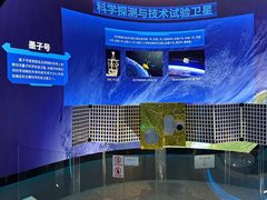 -中国航天博物馆