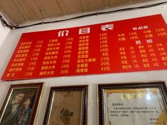 -老太皮肚面